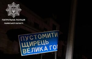 Нетверезий водій в Сокільниках в’їхав у дорожній знак