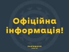 Обласні заклади Львівщини заробили понад мільярд гривень