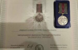 Захисника зі Стрийщини нагородили за оборону України