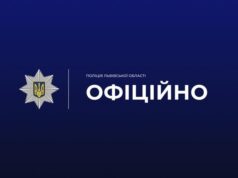 Поліція розслідує загибель жінки під потягом у Львові