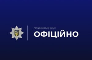 Поліція розслідує загибель жінки під потягом у Львові