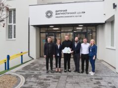 У Львові відкрився оновлений Дитячий діагностичний центр