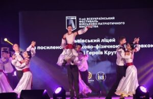 У Львові відбувся фестиваль кадетів