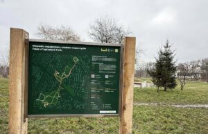 У львівському парку «Горіховий гай» з’явилися оздоровчі стежки