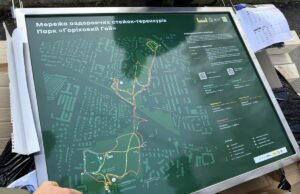 У Львові в парку Горіховий гай ознаковують оздоровчі маршрути