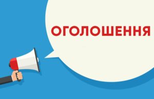 У Дрогобичі встановлено новий тариф на тепло для підприємств