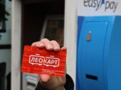 Де у Львові придбати загальну ЛеоКарт: локації