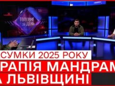 Проєкт «Терапія мандрами» допомагає ветеранам відновлюватися