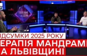 Проєкт «Терапія мандрами» допомагає ветеранам відновлюватися