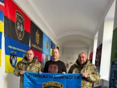 Новий стяг від прикордонного загону у Стрию