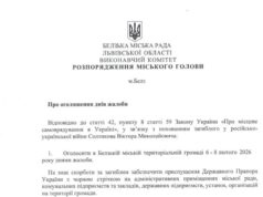 Белзька громада оголосила Дні жалоби за загиблим героєм