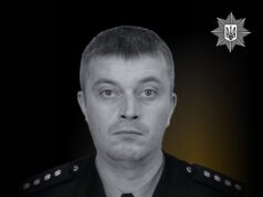 Поліцейський з Львівщини Юрій Орсуляк загинув від поранень на фронті