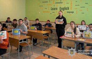 Поліція Львівщини навчає дітей про небезпеку наркотиків