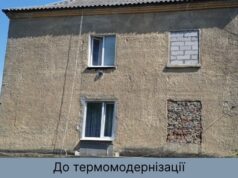 ОСББ «Війт» у Дрогобичі зменшило енергоспоживання на 38%