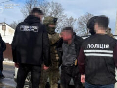 Затримано львів’янина за шантаж інтимними фото