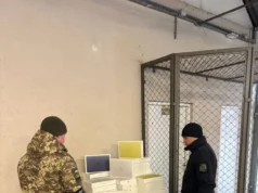(Українська) Прикордонники виявили 54 MacBook у пункті «Смільниця»