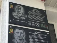 Володимир Артим із Чорного Острова загинув у боях за Україну