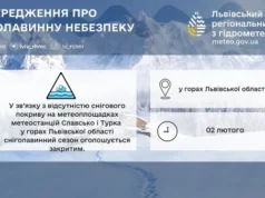 (Українська) Сніголавинний сезон завершено в горах Львівщини