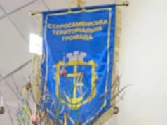 (Українська) У Старому Самборі розписали 2936 бойківських писанок