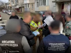 (Українська) У Хмельницькому викрито схему зловживання впливом за $2,5 тисячі