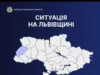 Поліцейські Львівщини відреагували на 843 звернення 11 квітня