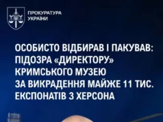 Підозра директору музею в Криму за викрадення 11 тис. експонатів