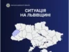 Поліцейські Львівщини відреагували на 1189 повідомлень 14 квітня