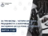 Рецидивіст із Золочівщини отримав 6,5 років за чотири злочини