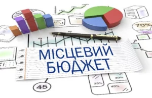 69 громад Львівщини виконали бюджетні надходження у квітні