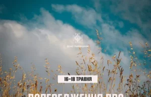 (Українська) Висока пожежна небезпека на Львівщині: одна іскра може знищити гектари природи