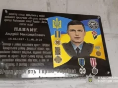 (Українська) Андрій Павлик із Турки загинув у боях за Україну