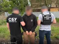 (Українська) Військовослужбовець із Закарпаття затриманий за організацію незаконного виїзду