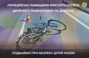 Сплеск дитячого травматизму на дорогах Львівщини