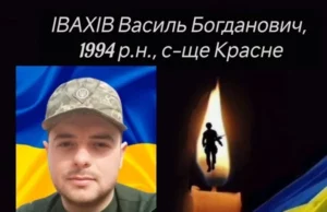 Василь Івахів із Красного загинув у боях за Україну