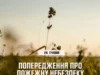 24 травня на Львівщині очікують високу пожежну небезпеку