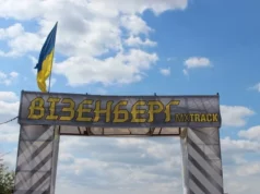 У Мервичах на трасі Wizenberg Track MX відбулися квадро- та мотозаїзди
