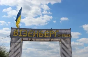 У Мервичах на трасі Wizenberg Track MX відбулися квадро- та мотозаїзди