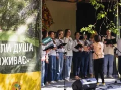 (Українська) У Львові провели благодійний міжнародний артфестиваль «Коли душа оживає»