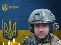 У Солонці зустрінуть тіло полеглого захисника Василя Мелиха
