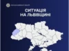 (Українська) Поліція Львівщини за добу опрацювала 1341 звернення громадян Поліція Львівщини за добу опрацювала 1341 звернення громадян