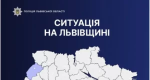 Поліція Львівщини за добу опрацювала 1341 звернення громадян