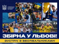 У Львові проведуть відкрите тренування збірної України з футболу