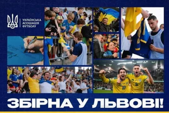 У Львові проведуть відкрите тренування збірної України з футболу