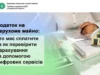 Власникам нерухомості на Львівщині нагадали про сплату податку на майно Власникам нерухомості на Львівщині нагадали про сплату податку на майно
