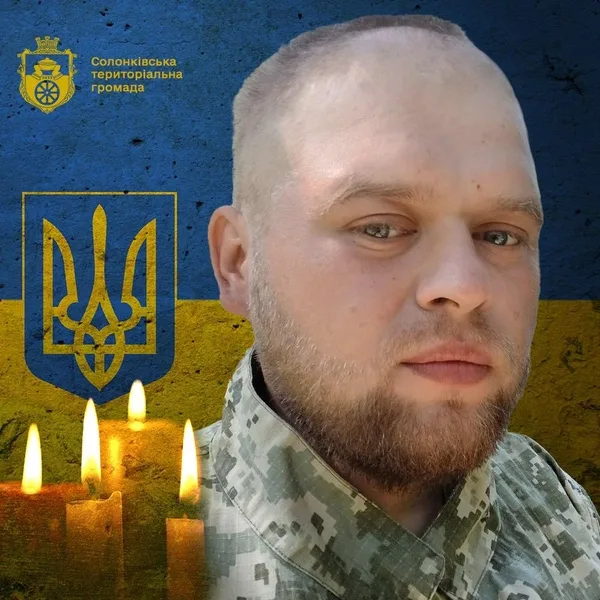 image Роман Лозинський із Малечковичів помер після поранення на війні