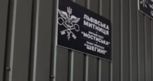 У Шегинях вилучили незадекларований стоматологічний сплав на пів мільйона