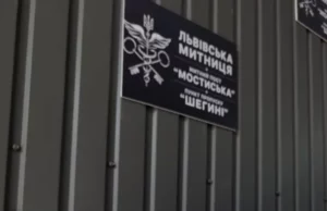 У Шегинях вилучили незадекларований стоматологічний сплав на пів мільйона