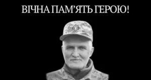 У роковини загибелі Богдана Возняка згадують захисника України