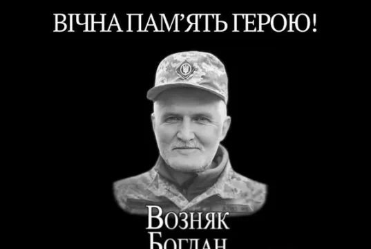 У роковини загибелі Богдана Возняка згадують захисника України