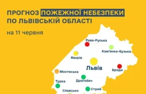 На 11 червня прогнозують місцями надзвичайну пожежну небезпеку На 11 червня прогнозують місцями надзвичайну пожежну небезпеку